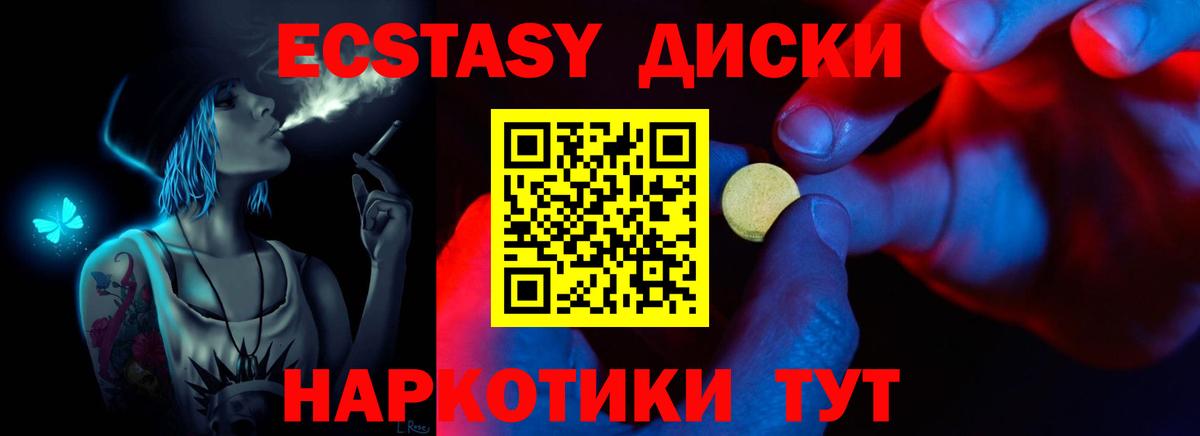Ecstasy Philipp Plein Губаха