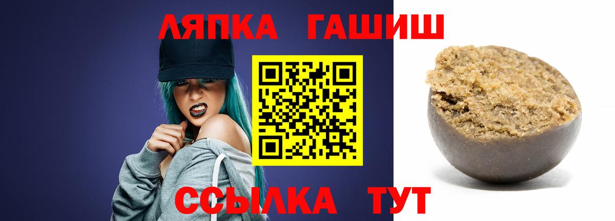 ГАШИШ индика сатива Губаха