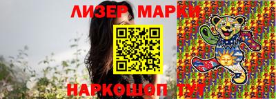 мескалин Балахна