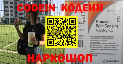 соль курить ск Волгодонск