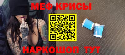 скорость Балаково