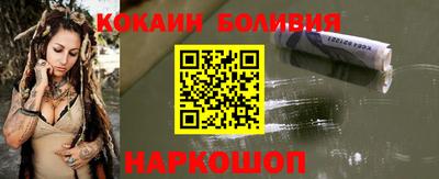 тгк Балашиха