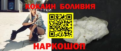 мескалин Балахна