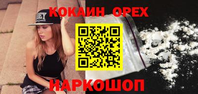 мескалин Балахна