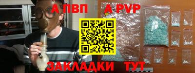 тгк Балашиха
