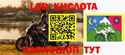 мескалин Балахна