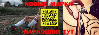 скорость Балаково