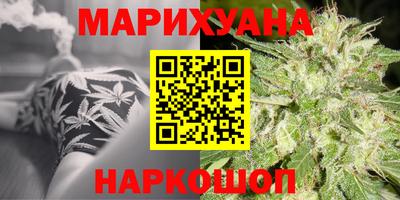 тгк Балашиха