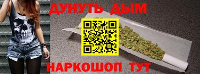 тгк Балашиха
