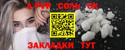 герыч Волжск