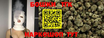 тгк Балашиха