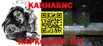 мескалин Балахна