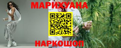 тгк Балашиха
