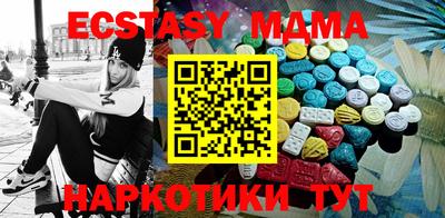 тгк Балашиха