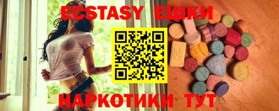 мескалин Балахна