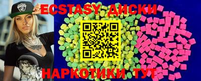 тгк Балашиха