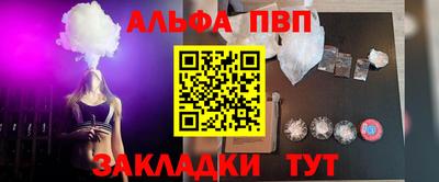 скорость Балаково