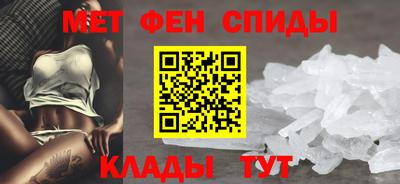 мескалин Балахна