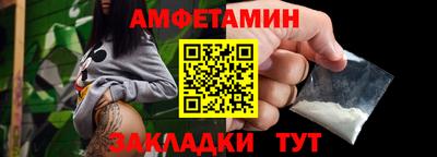 тгк Балашиха