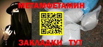 скорость Балаково