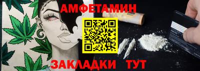 скорость Балаково