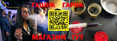 тгк Балашиха