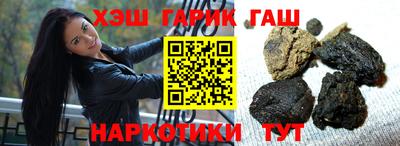 тгк Балашиха