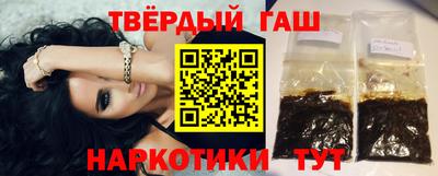 тгк Балашиха