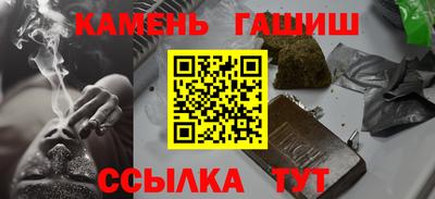тгк Балашиха
