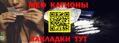 мескалин Балахна
