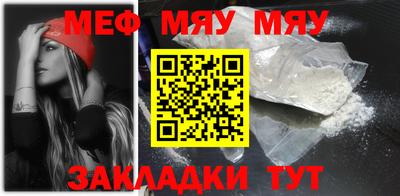 скорость Балаково