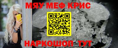 скорость Балаково