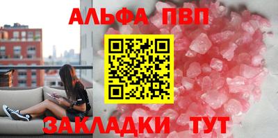 тгк Балашиха