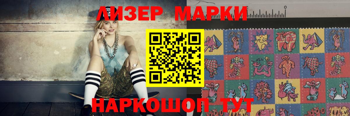 Губаха  ЛСД экстази кислота  Вход с VPN 