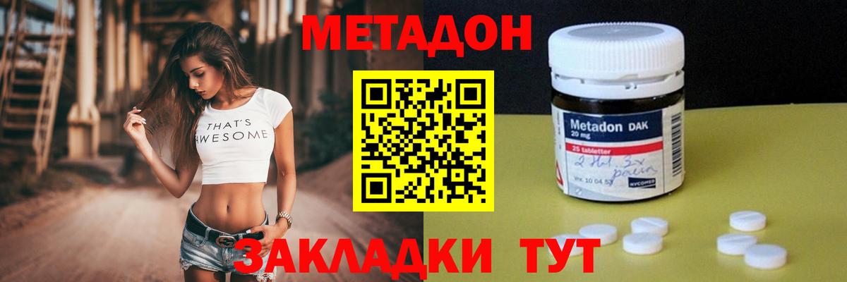 ГАШИШ  Губаха  Марихуана  МДМА  Где купить наркотики?  Мефедрон   Вход с VPN 