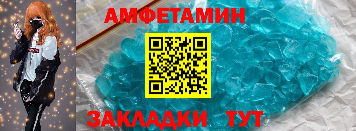 LSD-25 Губаха