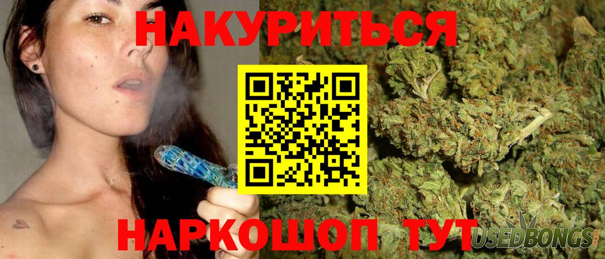 Губаха  Канабис MAZAR  Вход с VPN  Марихуана семена 